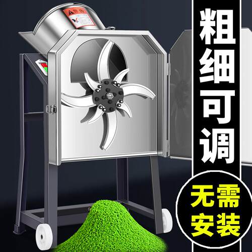 切菜机喂鸡鸭新型碎草机切草机铡草机养殖小型家用猪草秸秆粉碎机