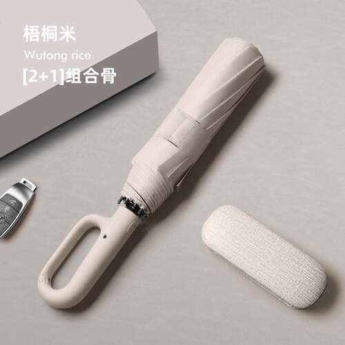高档全自动折叠雨伞号男士加加厚结实抗大太风晴雨两固用女阳伞遮