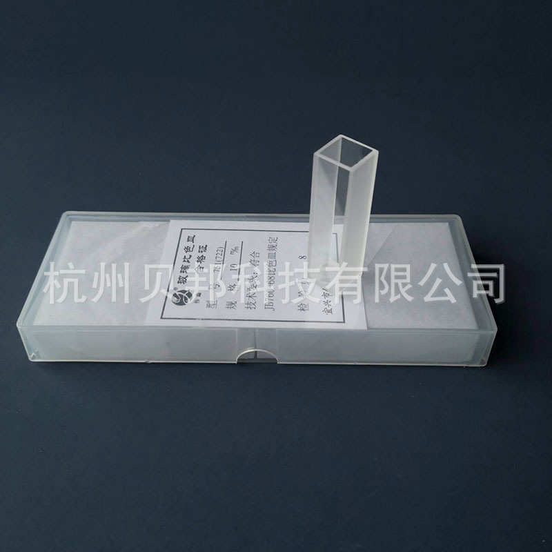 玻璃比色皿751(722)5mm10mm20mm30mm40mm50mm100mm石英比色皿微量