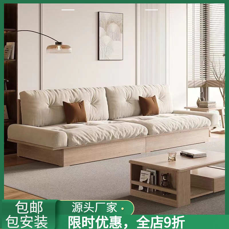 北欧实木沙发客厅小户型日式侘寂风白蜡木直排带储物功能沙发