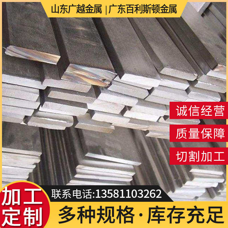 钢冷*方不锈钢光亮拉扁钢扁钢扁钢光亮光亮2不锈钢定制板条20拉丝