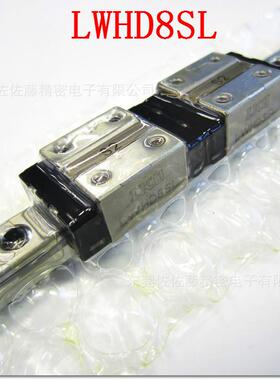 IKO导轨滑块LWHD8SL LWHD10SL LWHD12SL LWHD12 LWHD15 LWHS20