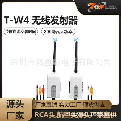 工厂直销200mWDC9V-24V小车大车通用2.4G车载无线发射接收器
