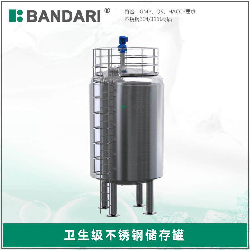 316L防腐不锈钢液纯化水常压液体低温搅拌盐酸聚乙烯储