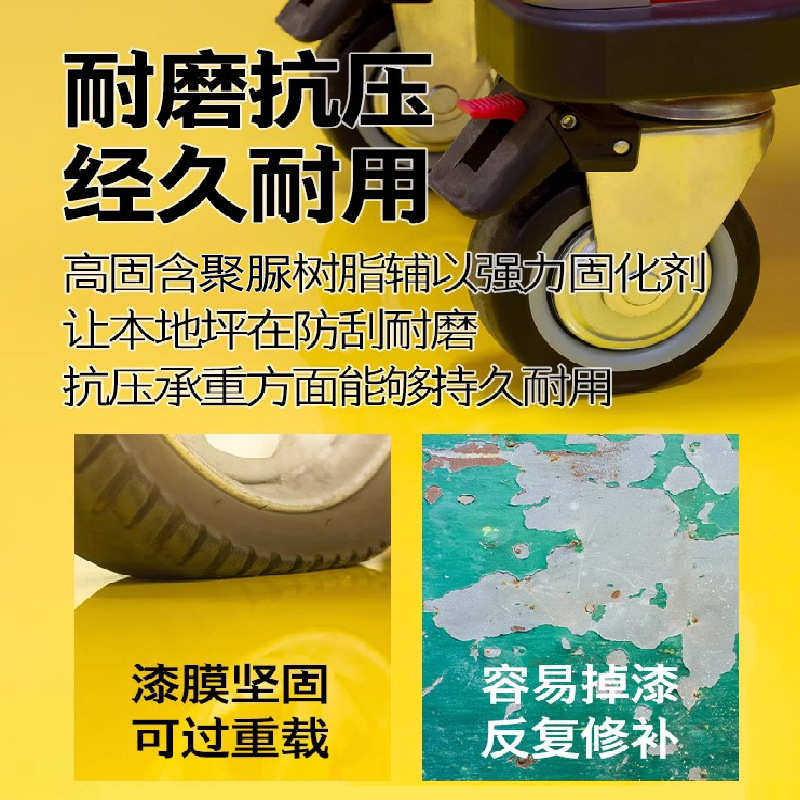 淡绿色底漆聚脲双地面天门冬瓷砖绿色组地坪水泥自流漆新型平份