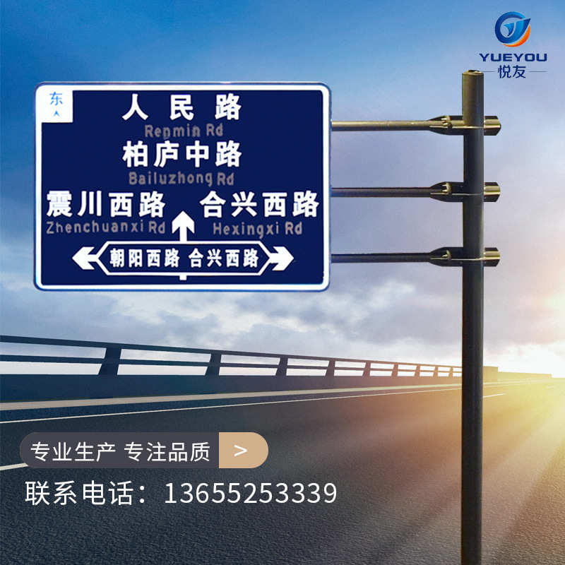 面发光交通标志牌 道路预告牌 八角杆道路安全指引牌标识牌批发