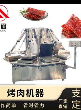 福通直供自动生产操作简加热温度和时间可调颜色均匀的烤肉机器