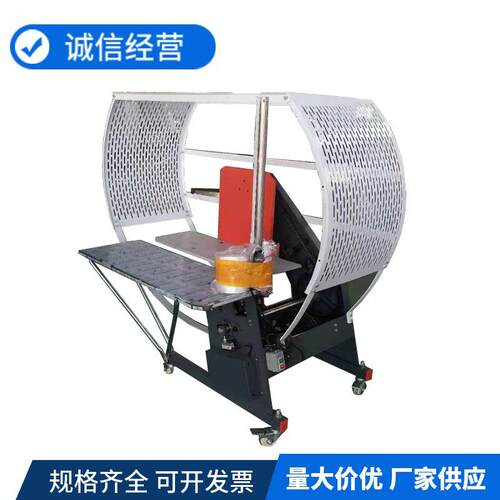 厂家1000型全自动打包机纸箱打捆机75型PE捆扎机单双圈现