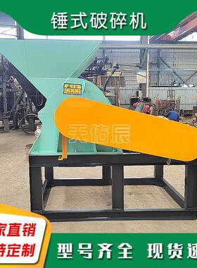 厂直锤PC400*60式破碎机 矿山玄销武岩碎石机花岗岩嗑石家子机