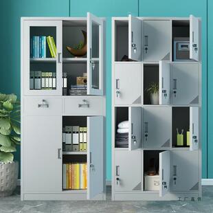 都办铁公皮文件柜档案料柜更衣柜资柜子书柜带成锁钢制凭证985柜