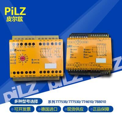 皮尔兹PILZ安全继电器PNOZ XV3.1 774530 777538 777530 774610