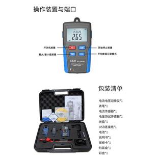 批发CEM华盛昌DT 迷你型记录仪器 175CVS电流电压数据记录仪