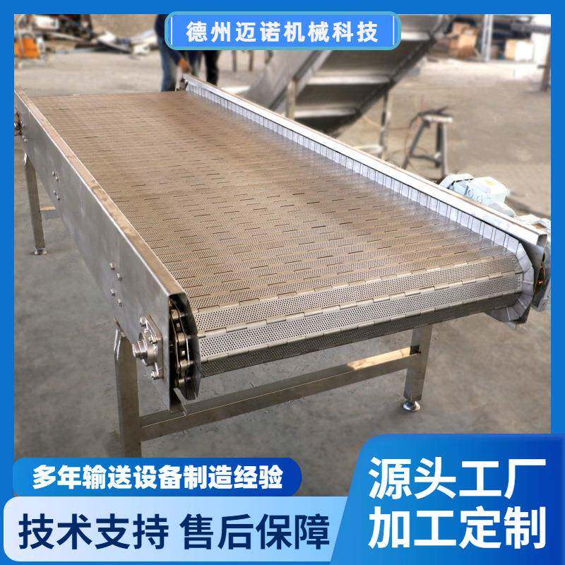 链板输送机不锈钢食品高温输送线海鲜干果链板全自动流水线厂家