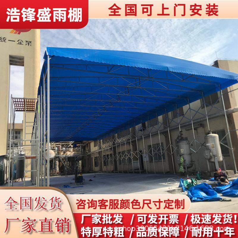 大型电动推拉雨棚遮阳棚移动伸缩棚篮球场泳池自动遮雨蓬