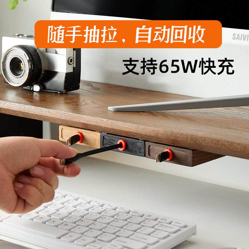 自粘理线器线卡伸缩数据线充电线实木原木黑胡桃木手机平板充电线