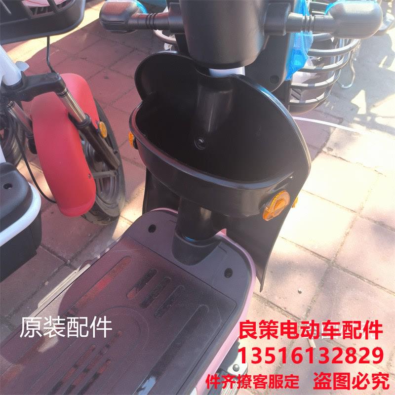 电动车挡风板3号改装加装前挡板面板塑料件挡水板护围可定制颜色
