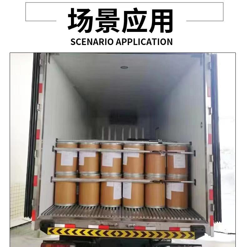 冷藏车车厢撑杆顶式货2600-298车防滑支杆固定器集装厢箱可撑伸缩