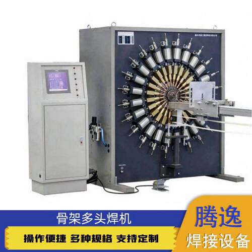 除尘袋笼骨架焊接设备数控多头滤袋除尘骨架成套焊机除尘骨架焊机