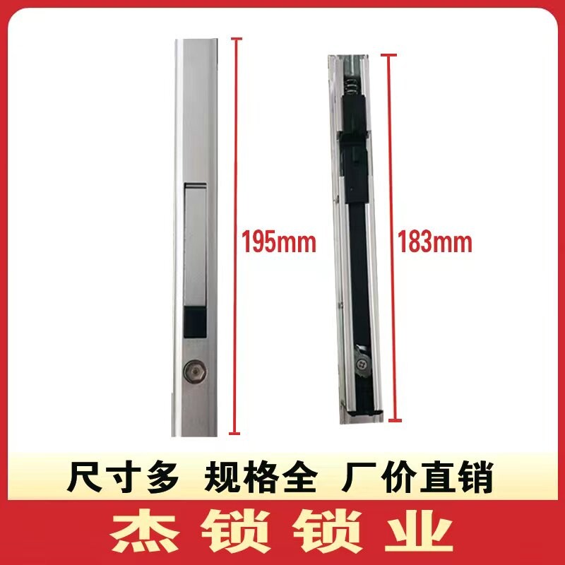 金刚网纱窗锁扣新款弹锁拆卸卸纱窗拉手隐形执手带钥匙门窗配件