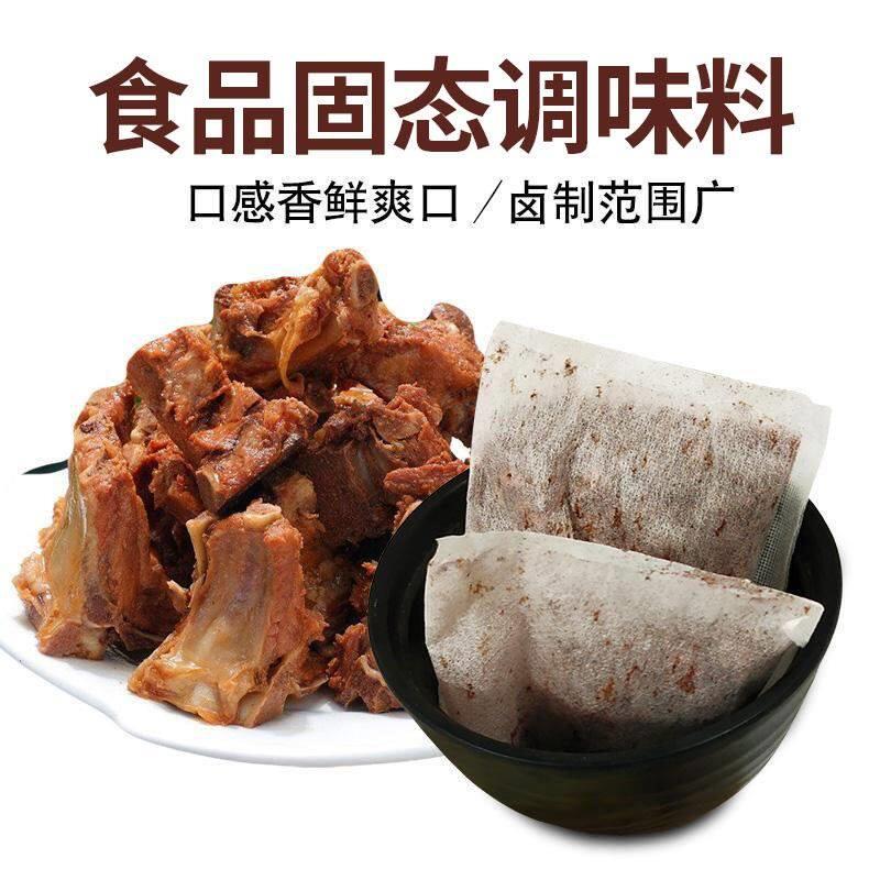 卤肉料9108正味卤王50g含2小袋方便包家用卤蛋卤料中草药香料包