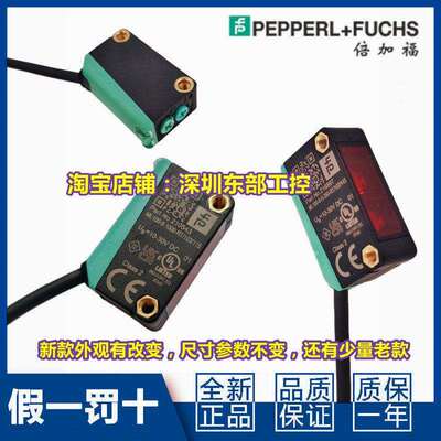 倍加福ML100-8-H-350-RT/102/115-1000/103-W-200-76b/55光电开关