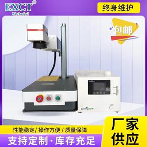 紫外激光打标机塑胶硅胶UV紫光镭雕机视觉喷码机蓝牙耳机打码机