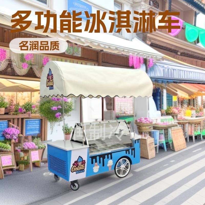 厂家供应户外冰淇淋售卖车手推冰激凌展示车gelatocart小吃车商用