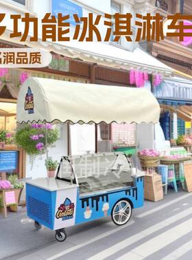 厂家供应户外冰淇淋售卖车手推冰激凌展示车gelatocart小吃车商用