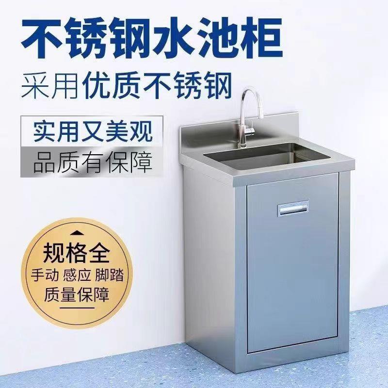 单实验室商用净化脚踏洗手池手术室洗手槽水池不锈钢水槽双人感应