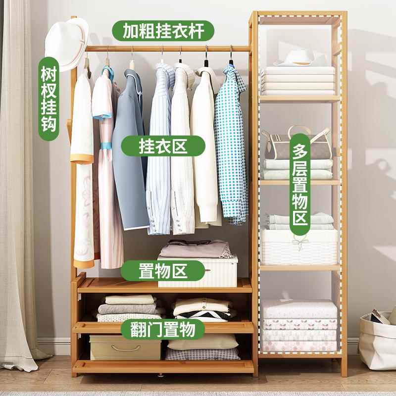 卧衣室实木挂架家衣用落UNKJ-58地帽架多功能衣柜置物架简约衣挂