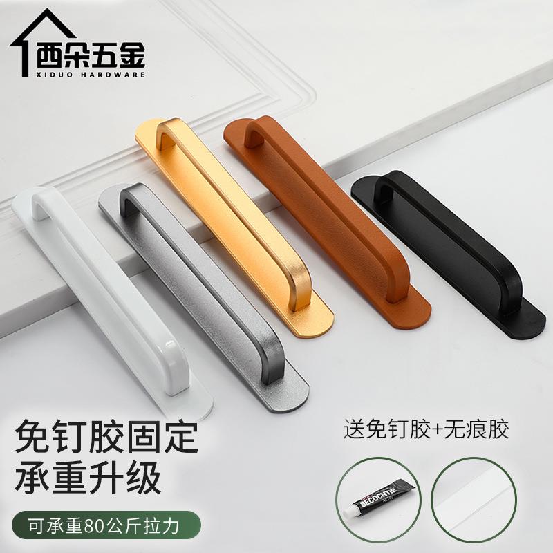 手柄衣柜门把手厨柜玻璃门免打孔拉手玻璃窗木门浴室消毒柜安装