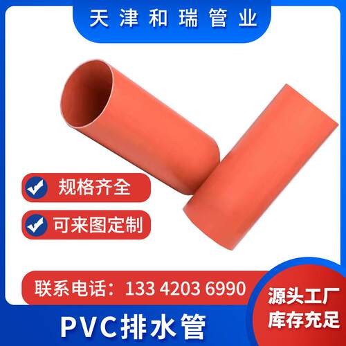 阻燃电力电缆管高压电缆保护套管地埋CPVC穿线电缆保护管