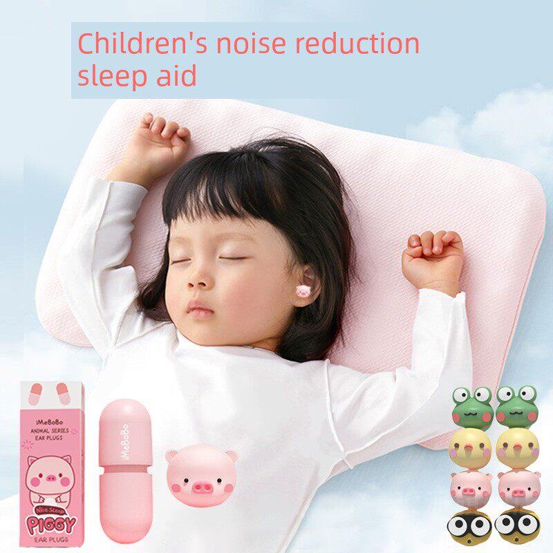 儿童耳塞睡眠睡觉专用超级隔音神器午睡学习降噪防噪音小耳道