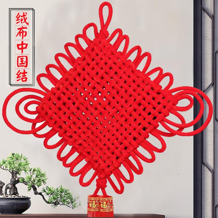中国结挂件客厅大号超大号福字长2米米4米户外特大春节挂饰开业