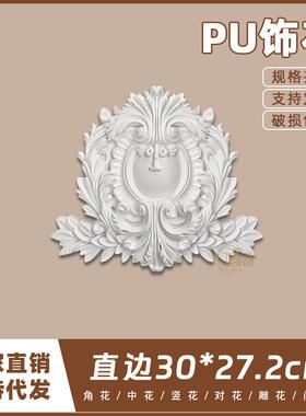 PU法式雕花欧式精雕饰花非石膏浮雕镂空墙贴背景竖花SH2188