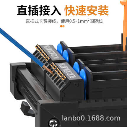 蓝波新品J13A配套升级模组块交流直流12V24V220V超薄超省空间高端