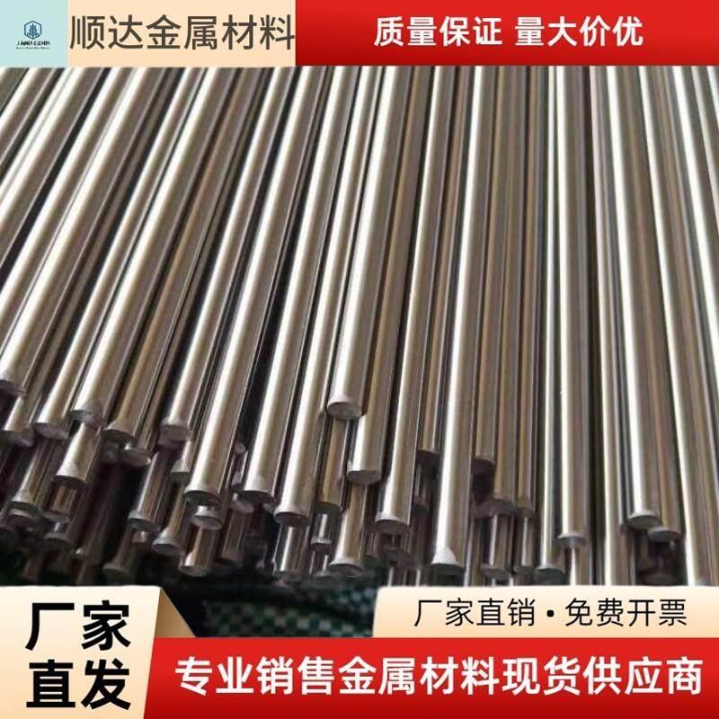 Cr12 Cr8 Cr12MoV 圆钢 圆棒 Gr12MoV 铬12钼钒 洛12 铬钢模具钢