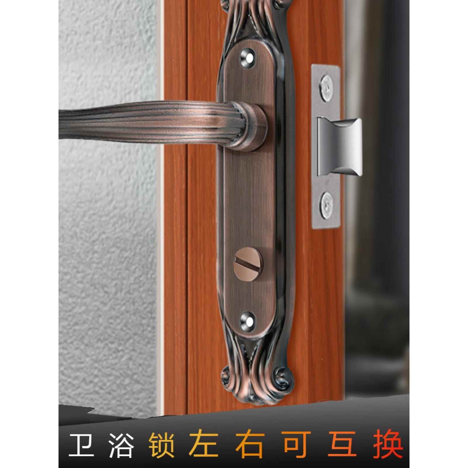 卫生间门锁无钥匙欧式典雅洗手间厕所厨房凹面U弧形红古铜卫浴锁