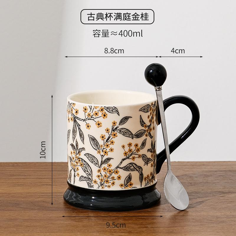 马克杯办公室咖啡杯复古马克杯