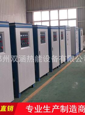 200KW新型节能IGBT感应加热电源金属焊接热配合移动电磁加热