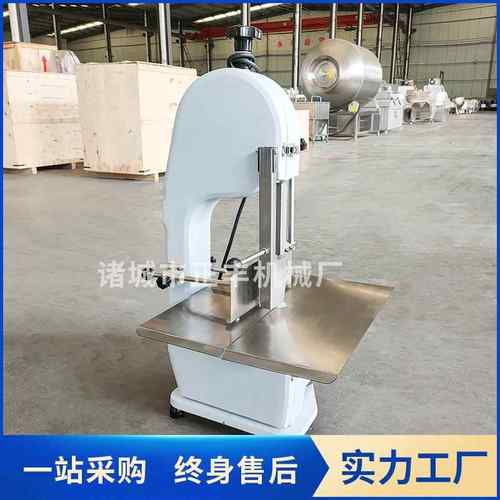 商用小型切骨机冻鱼冻肉切猪脚猪蹄牛排切肉机牛羊猪骨头锯骨机