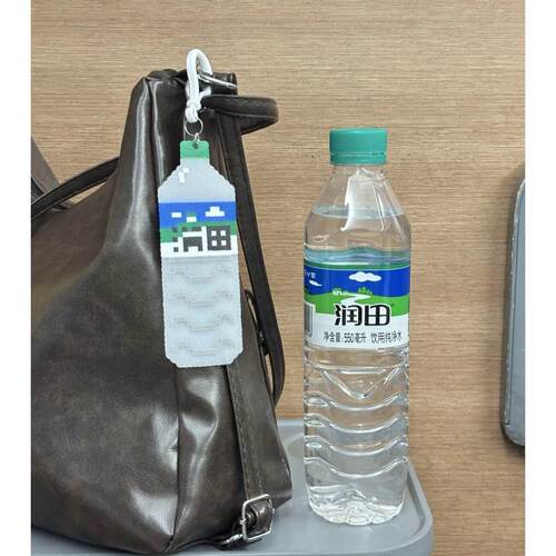 抖音小红书热门同款润田矿泉水像素风拼豆钥匙扣【手工成品】