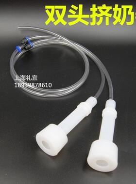 小型家用TGE便携式羊奶吸挤奶机器4羊器用吸挤奶瓶2升装双斤头保