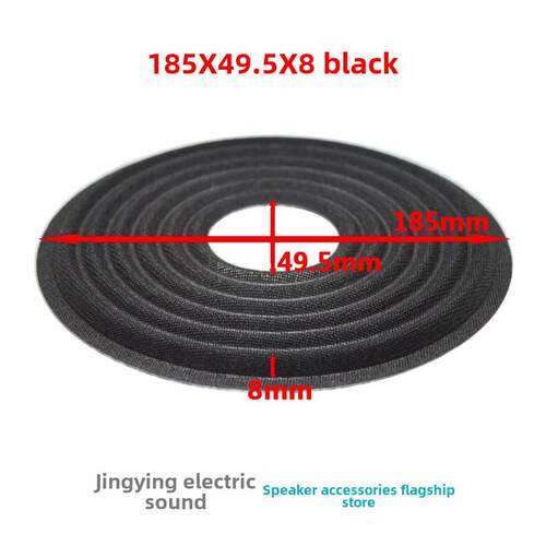 扬声器弹簧波定心分支弹簧片185mm高弹性波片高腿弹簧片扬声器垫