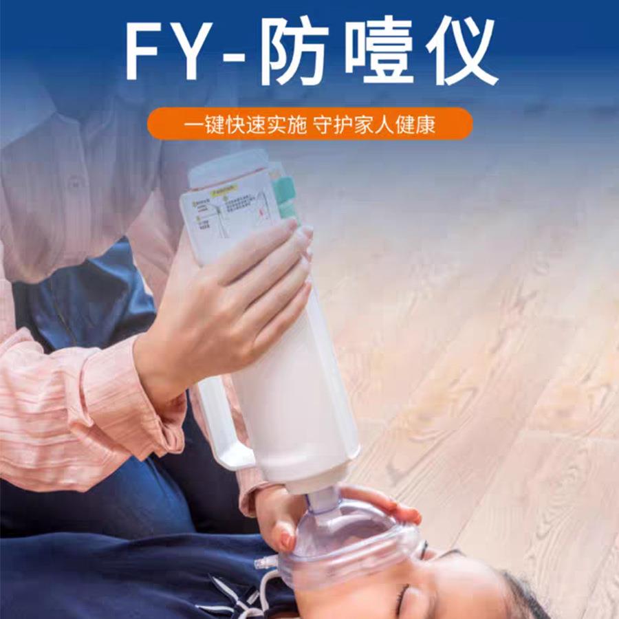 Kesite科斯特防噎仪防窒息海姆立克神器家庭装自动便携式使用神器