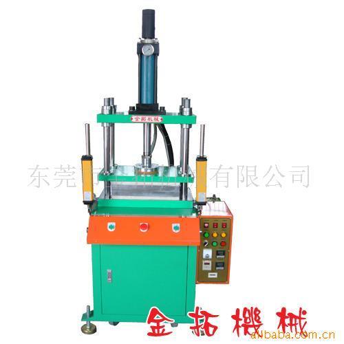 油压机裁切机热压成型压薄片机