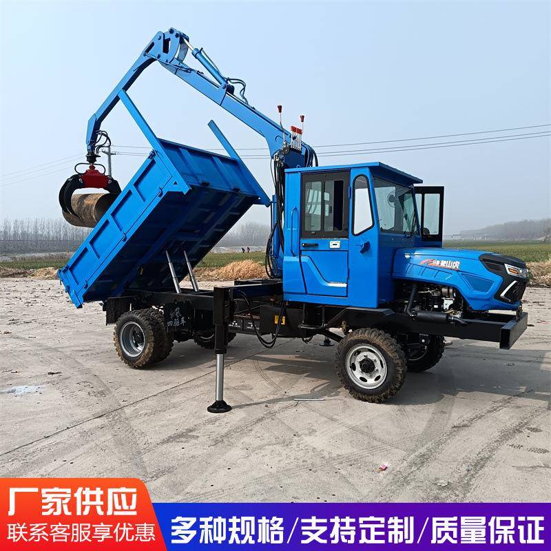 四不像随车抓小型四驱农用抓木机拉甘蔗抓草机货箱自卸车
