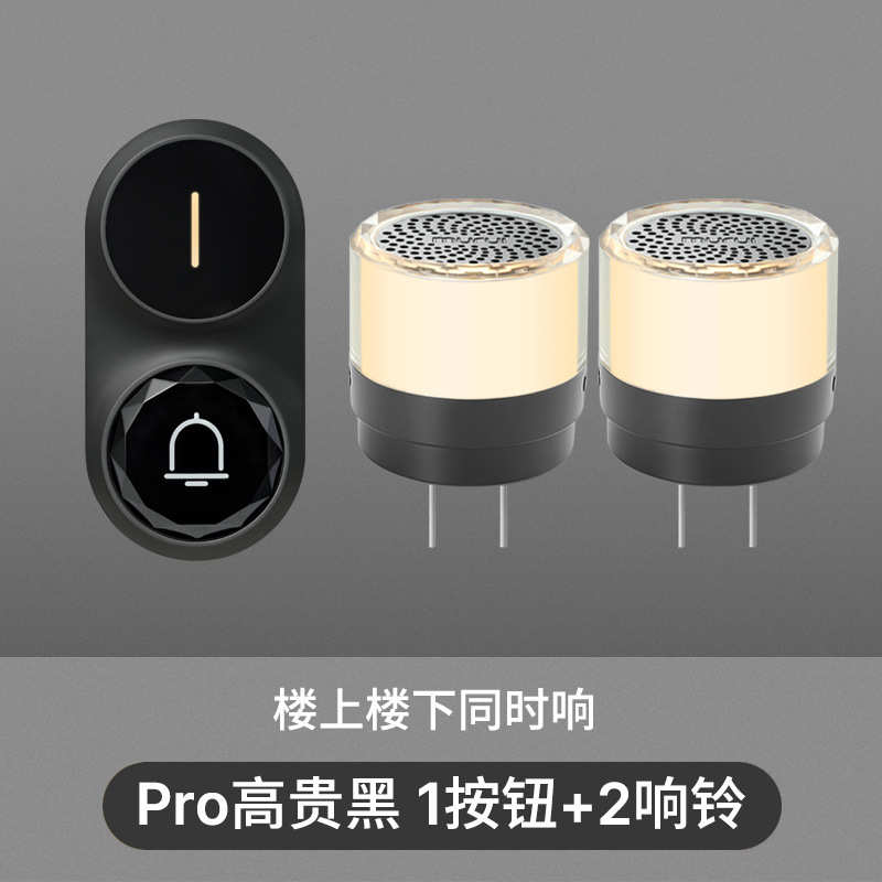 一拖超远家用门铃无线呼叫二门器距离a600老人电子一拖叮咚遥控钟