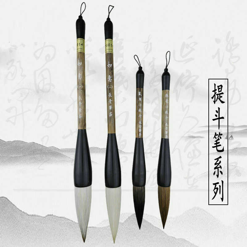 如意 鼠须小提斗 狼毫小提斗 长青笔庄 斗笔 兼毫 羊毫 狼毫 