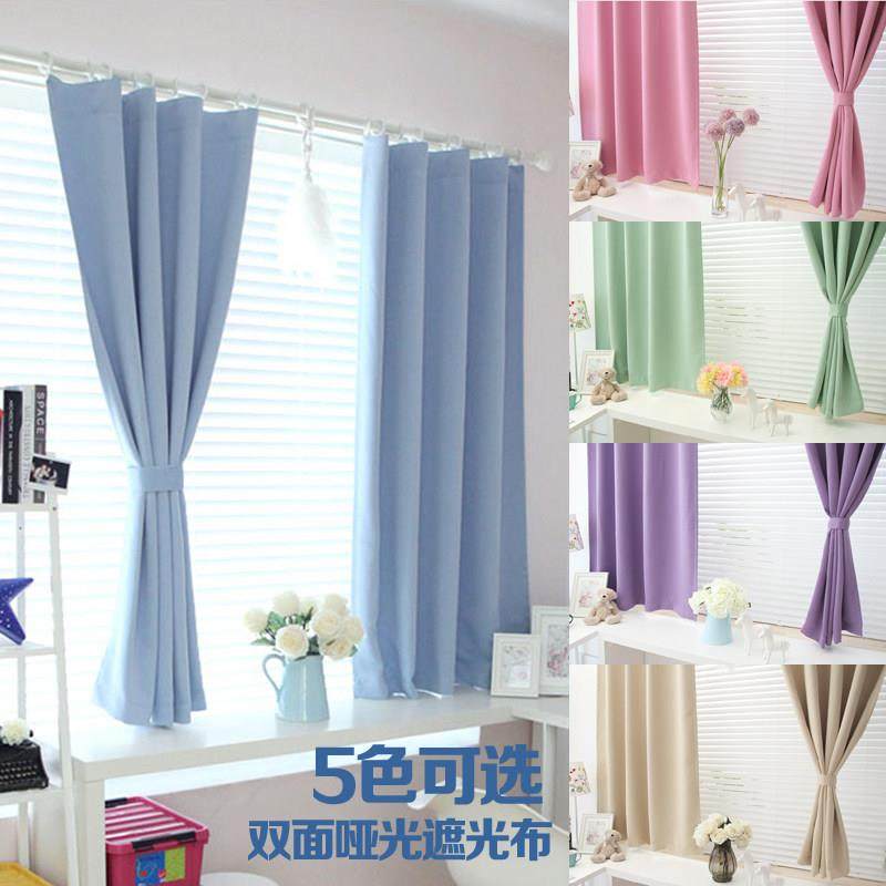 简约淡蓝色遮光布双面哑光客厅阳台卧室飘窗书房环保特价空调窗帘,居家布艺,定制窗帘,淘宝优惠券,粉丝福利购,淘宝优惠卷